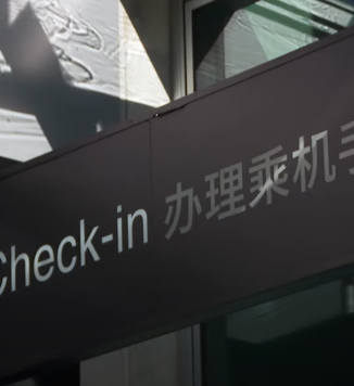 check in desk